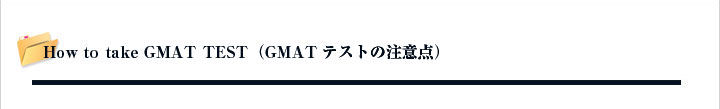 How to apply to GMAT TEST�iGMAT�󌱐\�����@�j